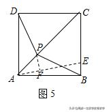 数学最值问题解决方法 几何最值问题的处理思路