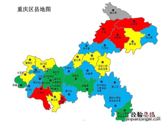 重庆为什么要设立直辖市 多少年重庆成为第四个直辖市