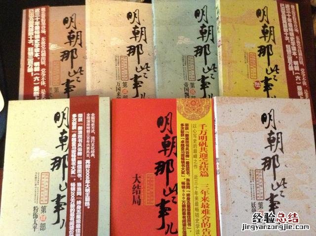 这十本顶级历史架空小说 10本顶尖的历史穿越小说