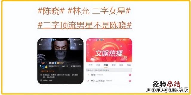 陈晓和陈妍希的婚姻为何没人看好 陈晓和陈妍希是因戏生情吗