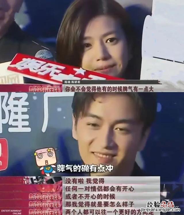 陈晓和陈妍希的婚姻为何没人看好 陈晓和陈妍希是因戏生情吗