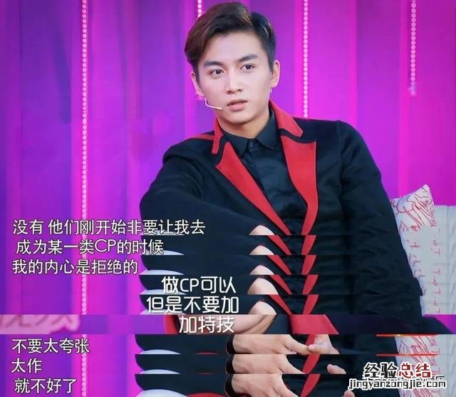 陈晓和陈妍希的婚姻为何没人看好 陈晓和陈妍希是因戏生情吗