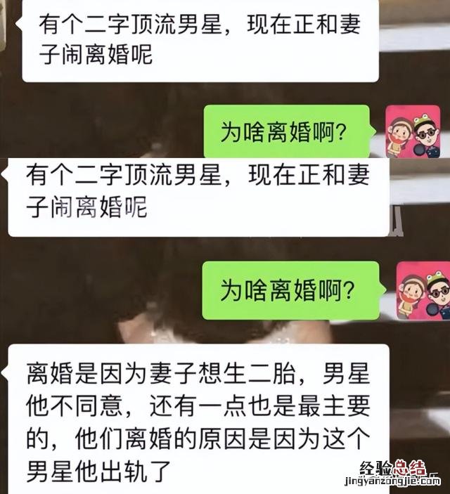 陈晓和陈妍希的婚姻为何没人看好 陈晓和陈妍希是因戏生情吗
