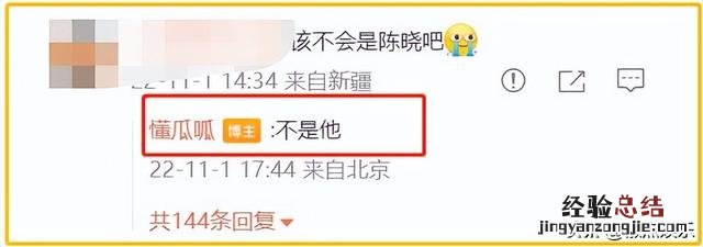 陈晓和陈妍希的婚姻为何没人看好 陈晓和陈妍希是因戏生情吗