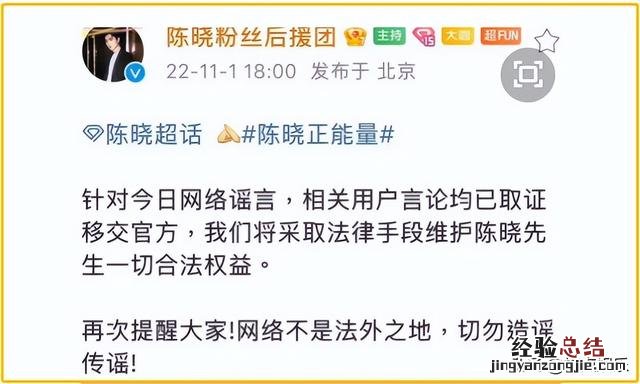 陈晓和陈妍希的婚姻为何没人看好 陈晓和陈妍希是因戏生情吗