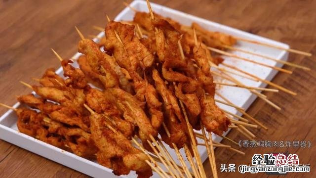 摆摊炸串腌制肉的方法 炸串腌制绝密配方窍门