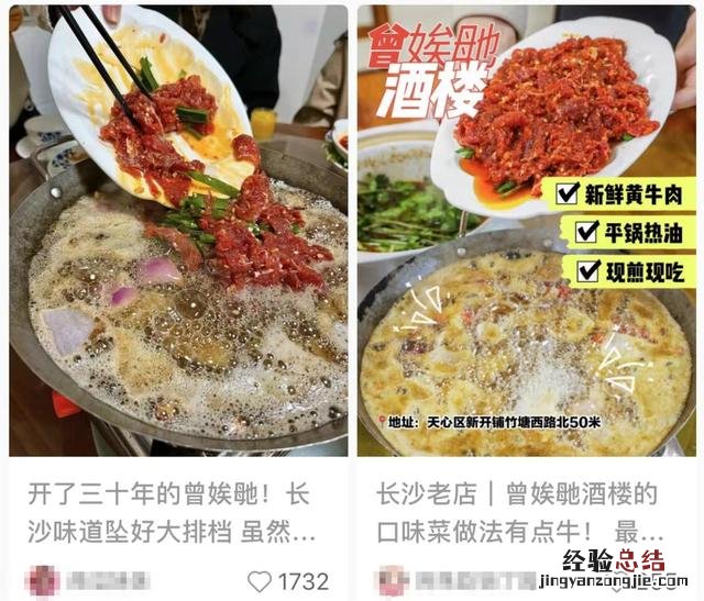 长沙必吃的六种美食 长沙本土品牌吃的