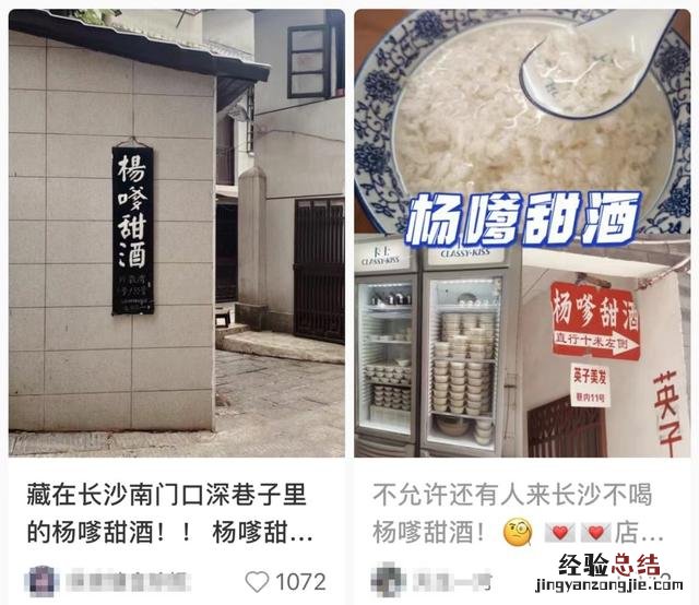 长沙必吃的六种美食 长沙本土品牌吃的