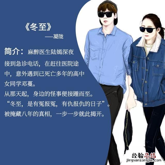 女主查案的小说推荐 最新的探案言情文