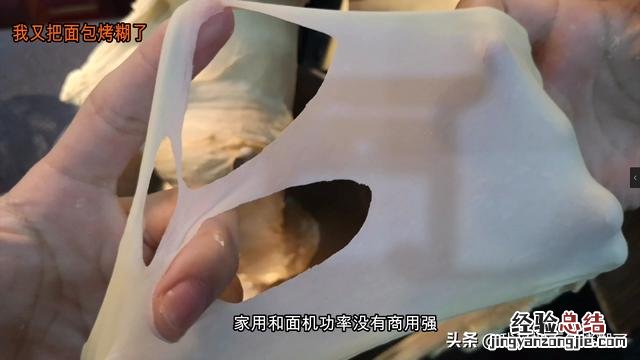 面包入门要先做哪一款配方 做面包的配方怎么配