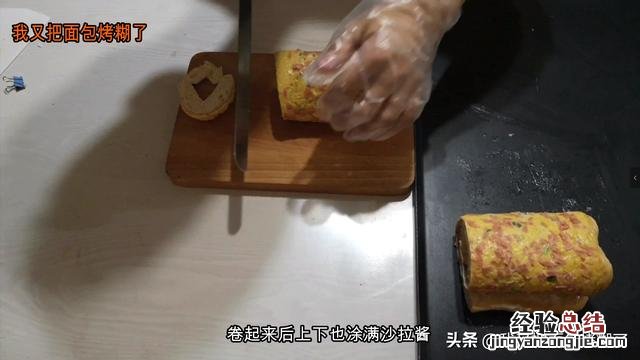 面包入门要先做哪一款配方 做面包的配方怎么配