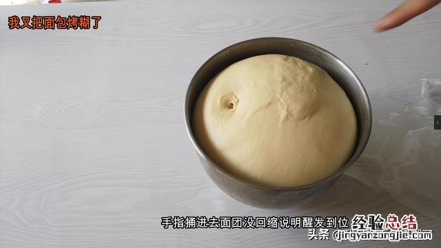 面包入门要先做哪一款配方 做面包的配方怎么配