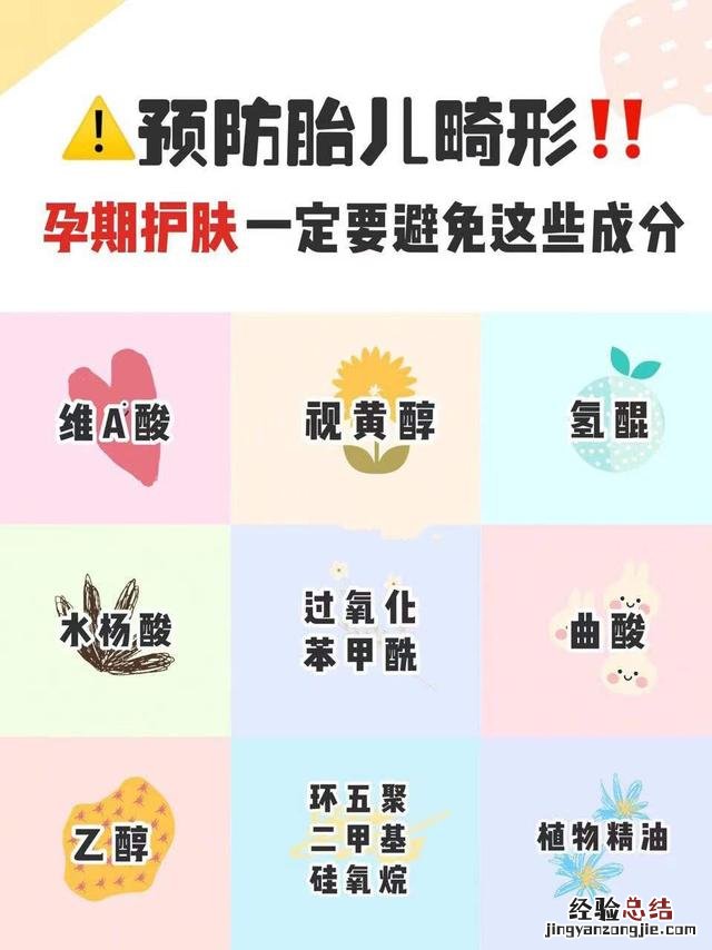 孕妇护肤品哪个牌子的好用又实惠 孕妇护肤品哪个比较好