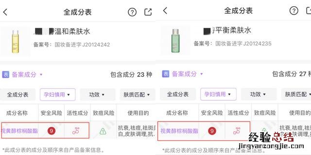 孕妇护肤品哪个牌子的好用又实惠 孕妇护肤品哪个比较好