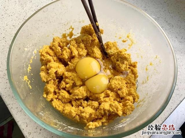 南瓜饼做法简单又好吃不用油炸 南瓜饼用普通面粉做法