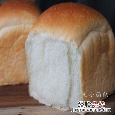 不用黄油的蜂蜜吐司 蜂蜜吐司面包的做法窍门