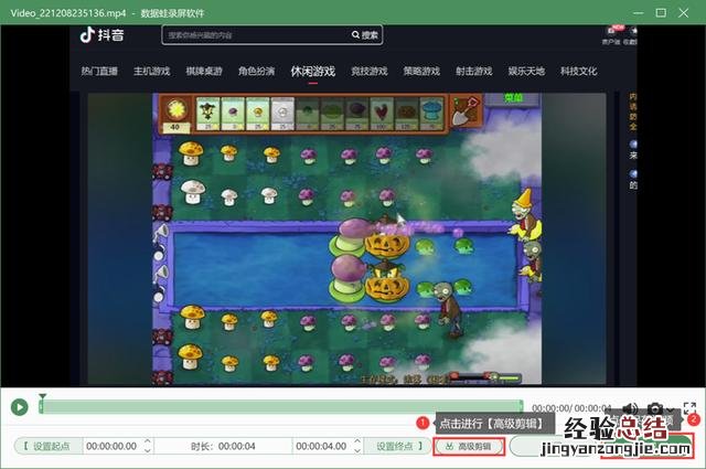 看直播怎么录屏教程 看直播的时候如何录屏