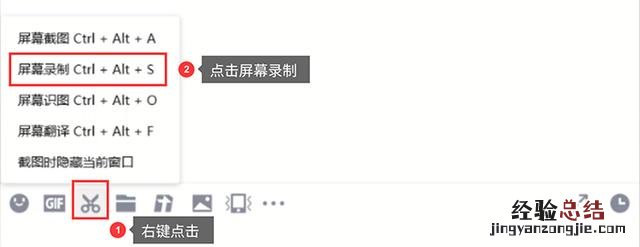 看直播怎么录屏教程 看直播的时候如何录屏