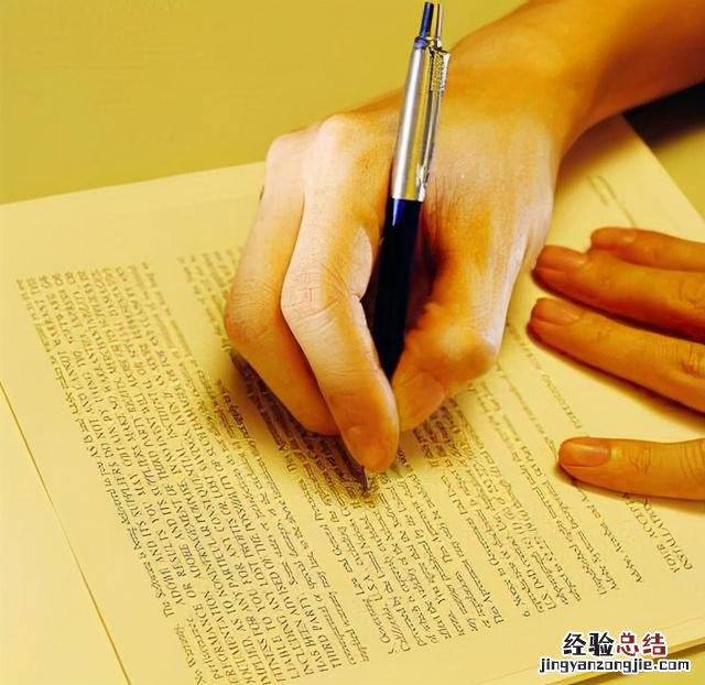 作文开头结尾万能句30句 作文开头万能金句简短