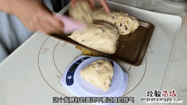 潘娜托尼饼制作过程 潘娜托尼面包详细做法