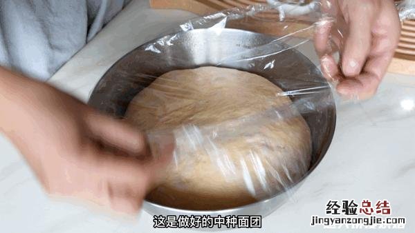 潘娜托尼饼制作过程 潘娜托尼面包详细做法