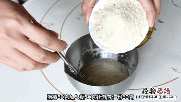 潘娜托尼饼制作过程 潘娜托尼面包详细做法