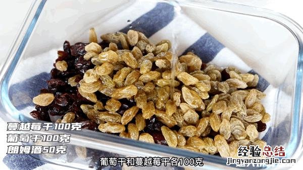 潘娜托尼饼制作过程 潘娜托尼面包详细做法