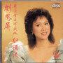 最容易唱的粤语歌曲有哪些 最好学唱的粤语歌曲