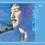 最容易唱的粤语歌曲有哪些 最好学唱的粤语歌曲