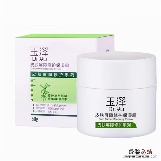 孕期用什么护肤品牌比较好 孕期护肤品推荐什么品牌