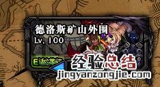 dnf搬砖收益排行表2023 dnf金币快速赚钱之道