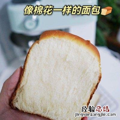 轻松就能做出暄软拉丝的吐司 做吐司的材料比例