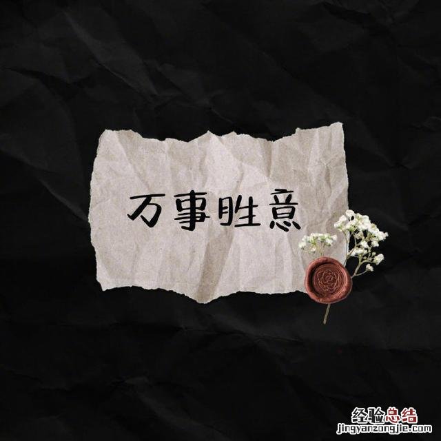 说说人生感悟简短经典句子 必点赞的人生感悟的句子