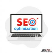 seo免费入门教程 详述新手seo入门教程的方法