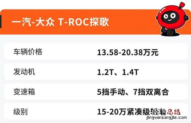 公认最值得买的6款suv 30万到50万最值得买的车