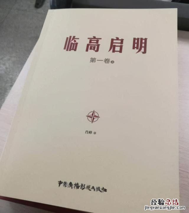 好看的明朝清朝穿越小说排行榜 10本顶尖的明朝历史穿越小说