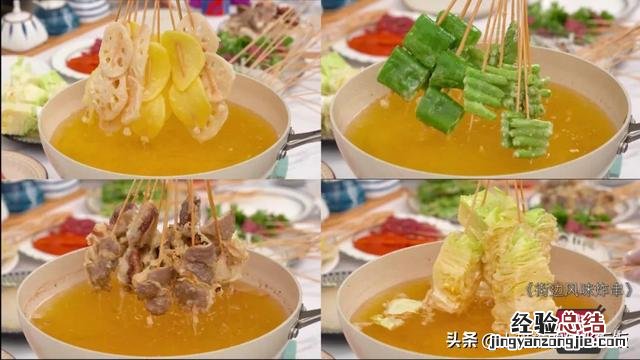 炸串专用酱料配方的做法大全 炸串的简单酱料怎么调制