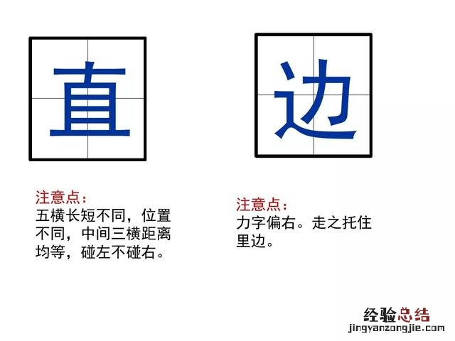 一年级下册语文要下雨了主要内容 一年级14课要下雨了笔记