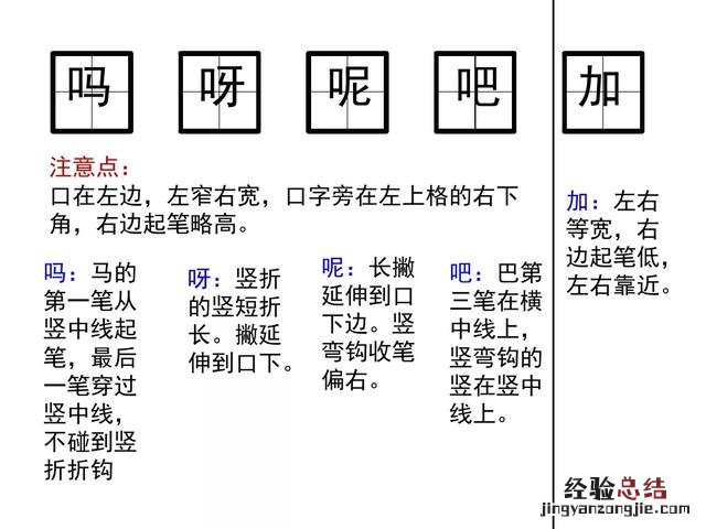 一年级下册语文要下雨了主要内容 一年级14课要下雨了笔记