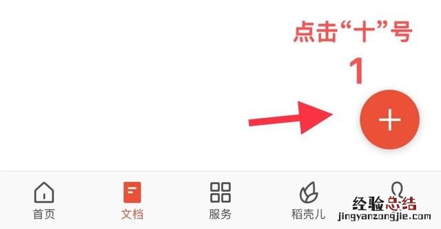 公众号投稿怎么投 公众号投稿怎么发邮件