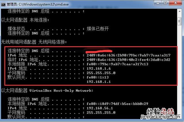 零基础学习网络入门 网络基础知识入门