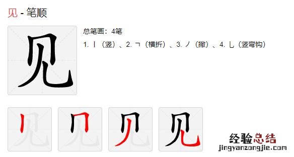 一年级上册语文书上的乌鸦喝水 一年级上册《乌鸦喝水》课文