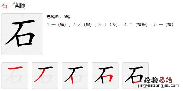 一年级上册语文书上的乌鸦喝水 一年级上册《乌鸦喝水》课文