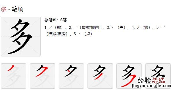 一年级上册语文书上的乌鸦喝水 一年级上册《乌鸦喝水》课文