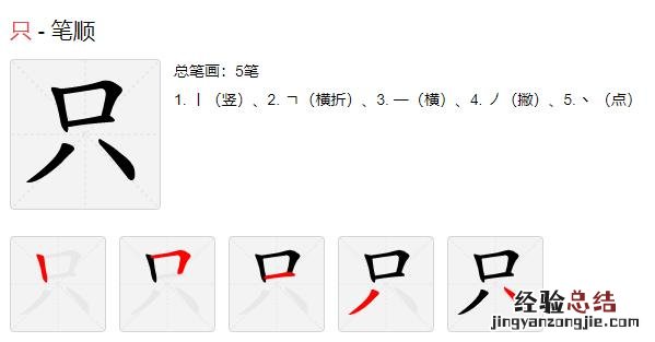 一年级上册语文书上的乌鸦喝水 一年级上册《乌鸦喝水》课文