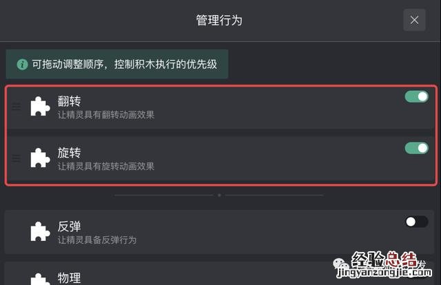 自己做一个微信小游戏 零基础制作微信小游戏