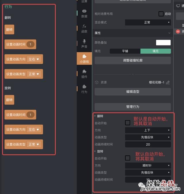 自己做一个微信小游戏 零基础制作微信小游戏