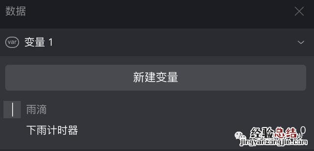自己做一个微信小游戏 零基础制作微信小游戏