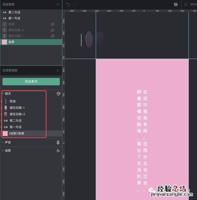 自己做一个微信小游戏 零基础制作微信小游戏
