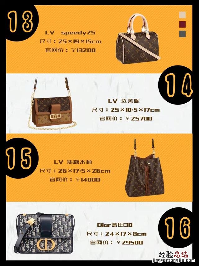 今年最流行的包包30岁人背什么包 女生包包品牌推荐